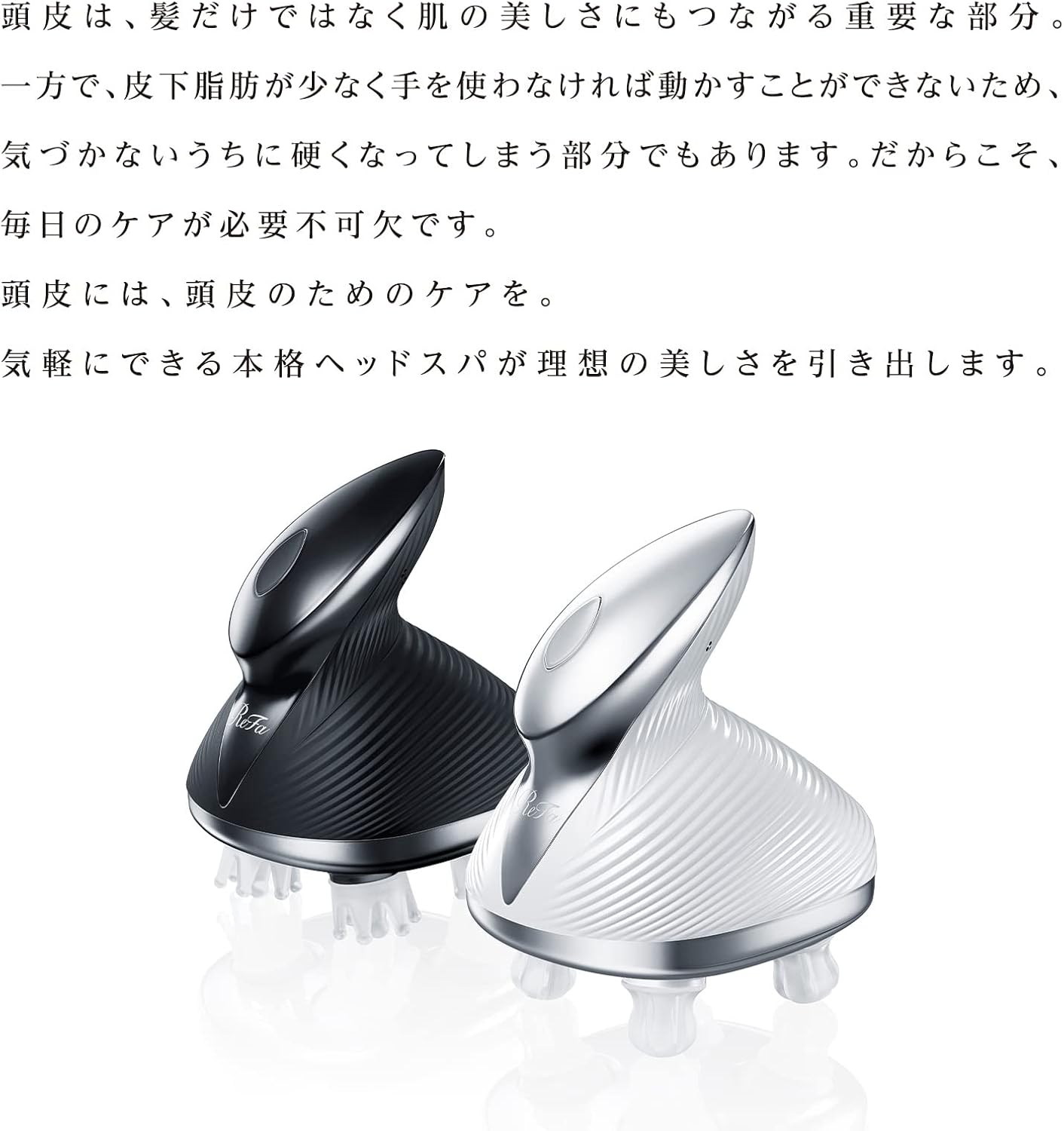 月額5,680円レンタルプラン：MTG リファ ビューテック