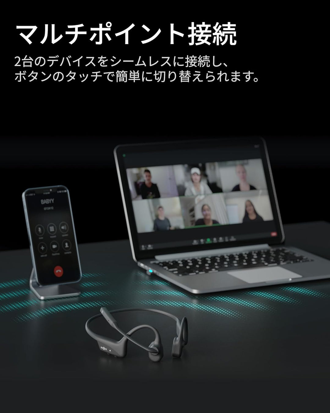 月額3,980円レンタルプラン：Shokz OpenComm2 UC 2025 Upgrade イヤホン SKZ-EP-000040 ブラック
