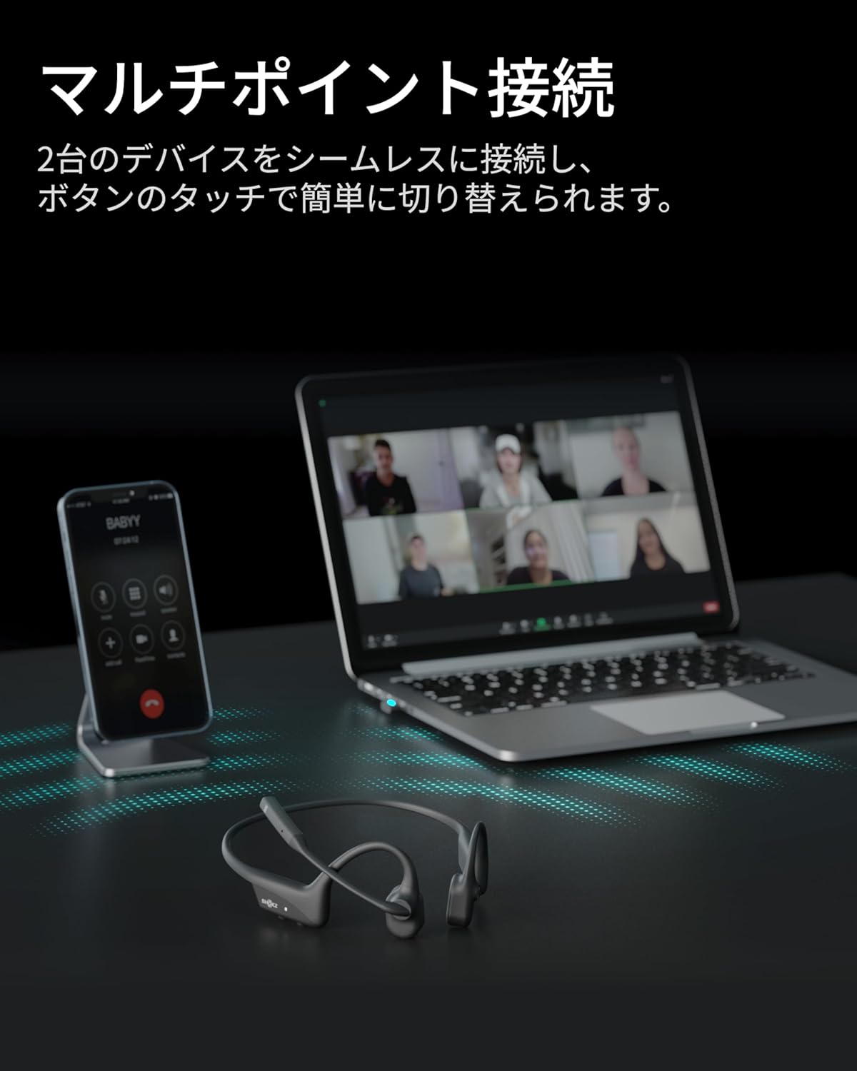月額3,980円レンタルプラン：Shokz OpenComm2 UC 2025 Upgrad USB-C