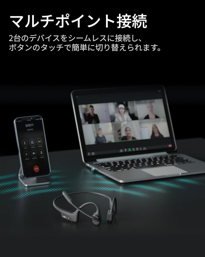 月額3,980円レンタルプラン：Shokz OpenComm2 UC 2025 Upgrad USB-C ワイヤレス骨伝導イヤホン SKZ-EP-000041