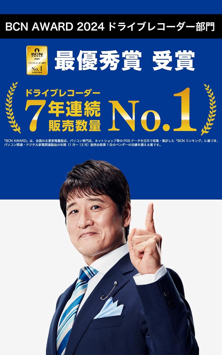 月額3,280円レンタルプラン：コムテック ドライブレコーダー ZDR055