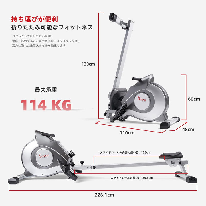 月額6,580円レンタルプラン：Sunny Health & Fitness ローイングマシーン SF-RW5515 グレー