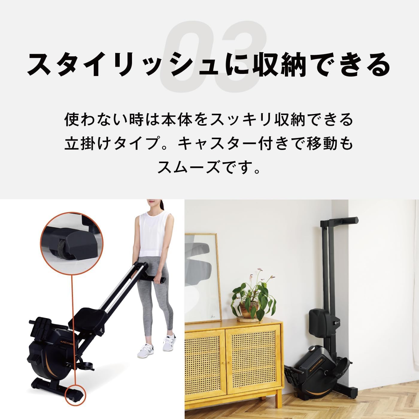 月額7,280円レンタルプラン：アルインコ ローイングマシン FA3300A