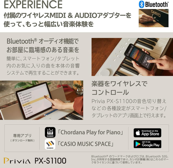 月額12,800円：CASIO 電子ピアノ Privia PX-S1100BK ブラック