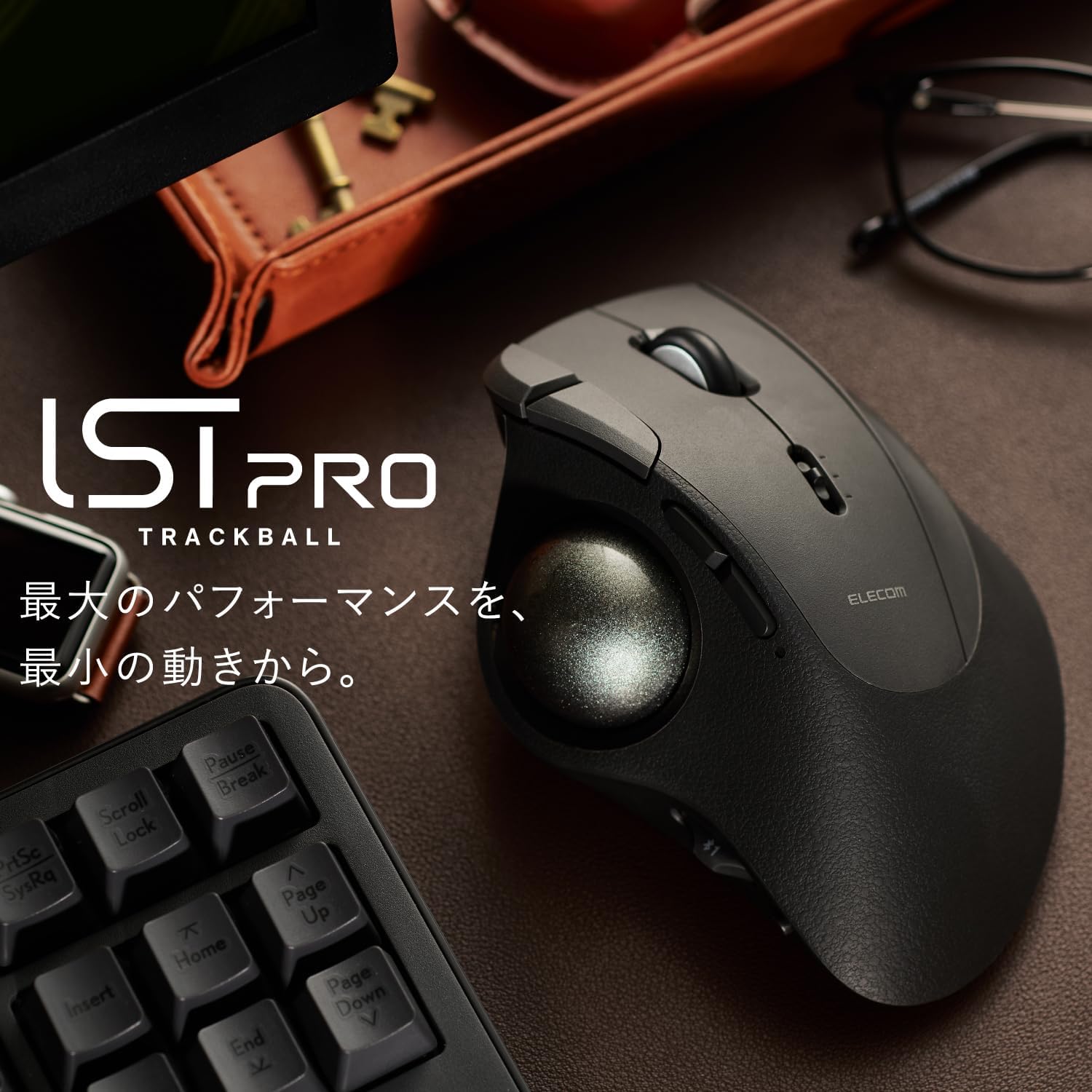 月額2,580円レンタルプラン：エレコム トラックボールマウス IST PRO