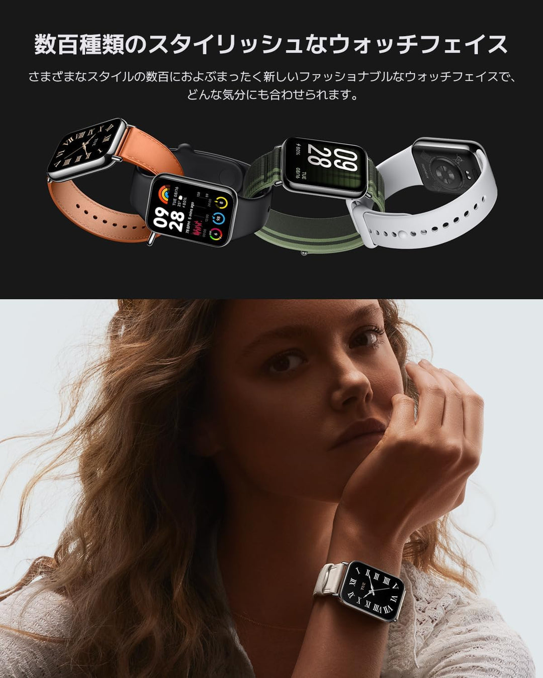 月額1,580円レンタルプラン：シャオミ Xiaomi Smart Band 8 Pro スマートウォッチ M2333B1 ブラック