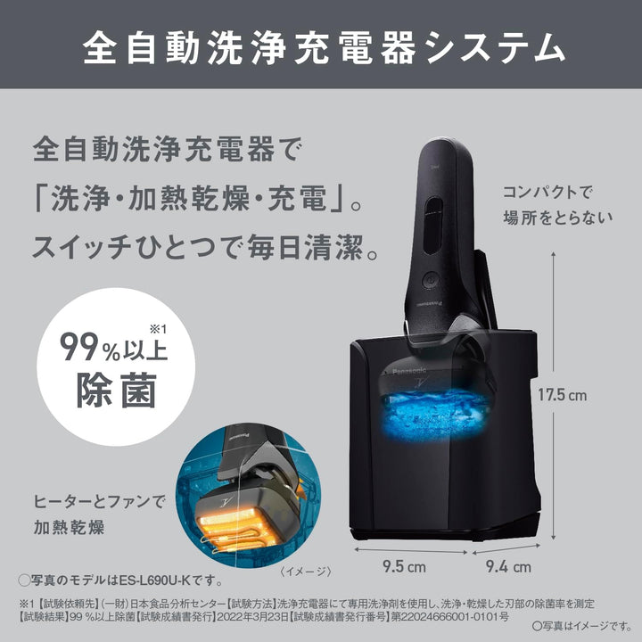 月額2,980円レンタルプラン：パナソニック ラムダッシュ 3枚刃 シェーバー ES-L381W ブラウンゴールド