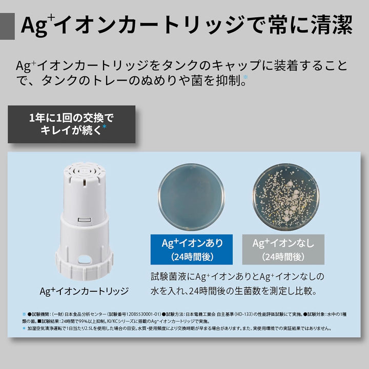 月額6,980円レンタルプラン：シャープ 加湿空気清浄機 KI-SX70-T ブラウン