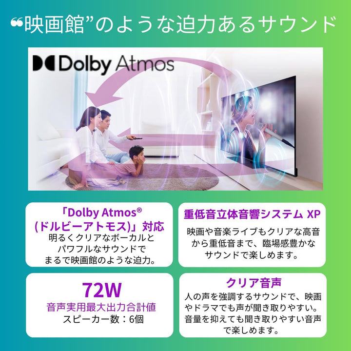月額26,800円：REGZA 55V型 液晶テレビ 55X8900N ブラック