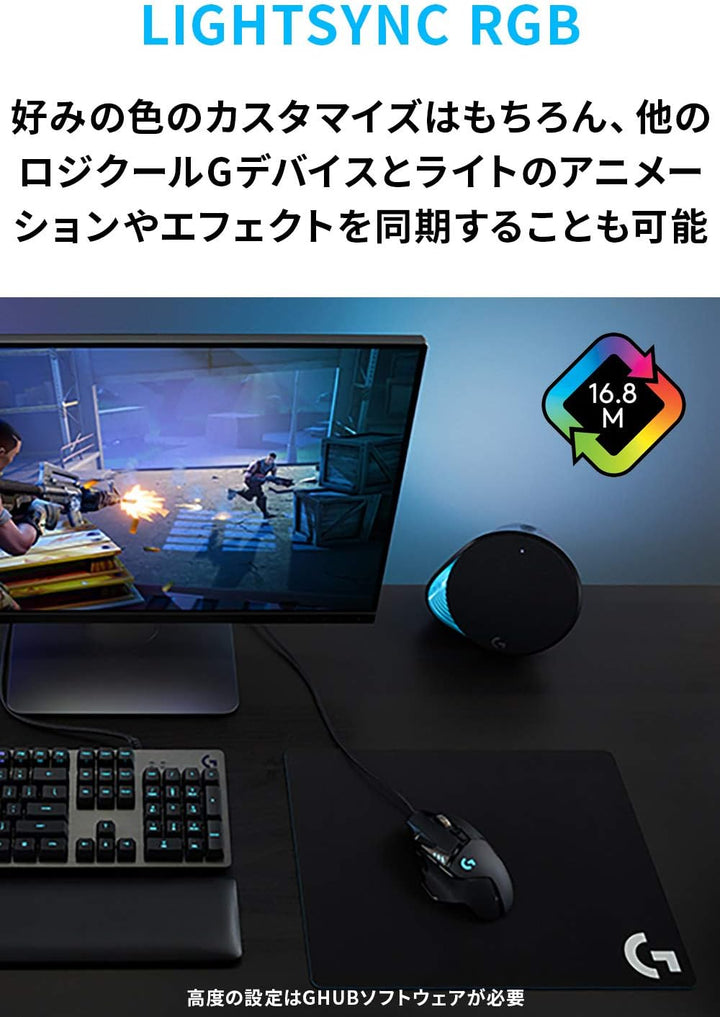 月額1,580円レンタルプラン：ロジクール G502 HERO ゲーミングマウス G502RGBhr