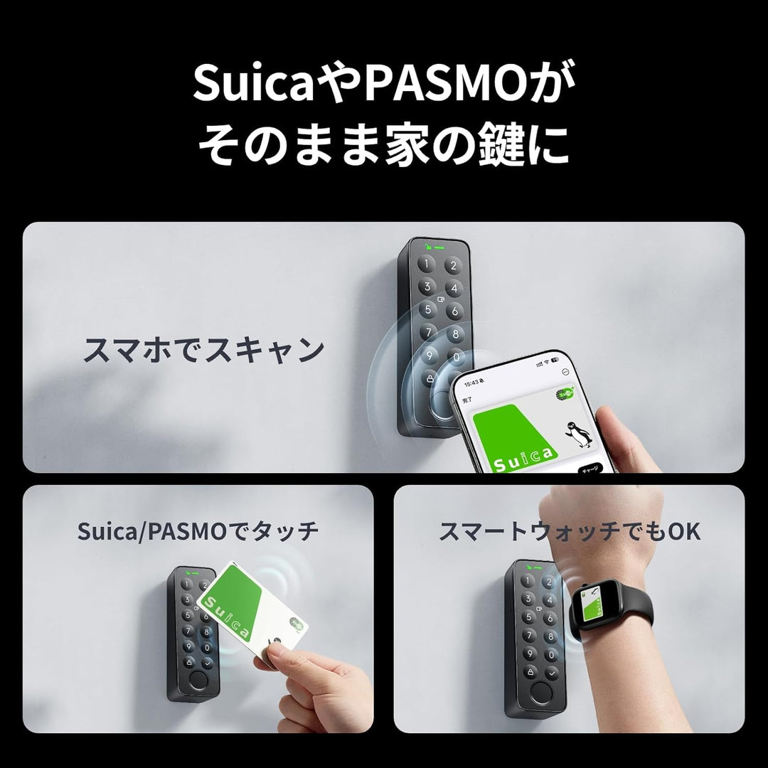 月額3,680円レンタルプラン：SwitchBot ドアロックProセット スマートロック W3500002