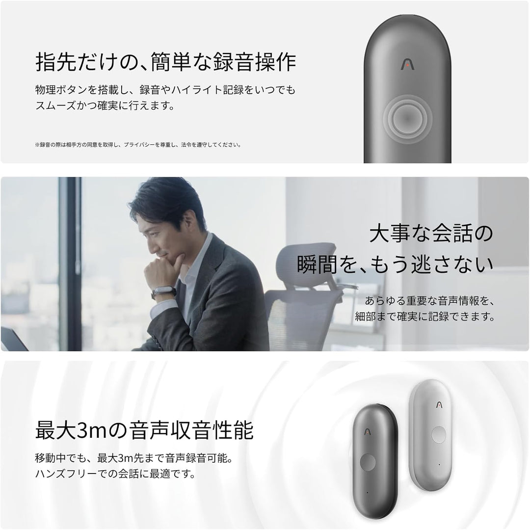 月額4,680円レンタルプラン：Plaud NotePin S AIボイスレコーダー CPSBK1GXXXXX01