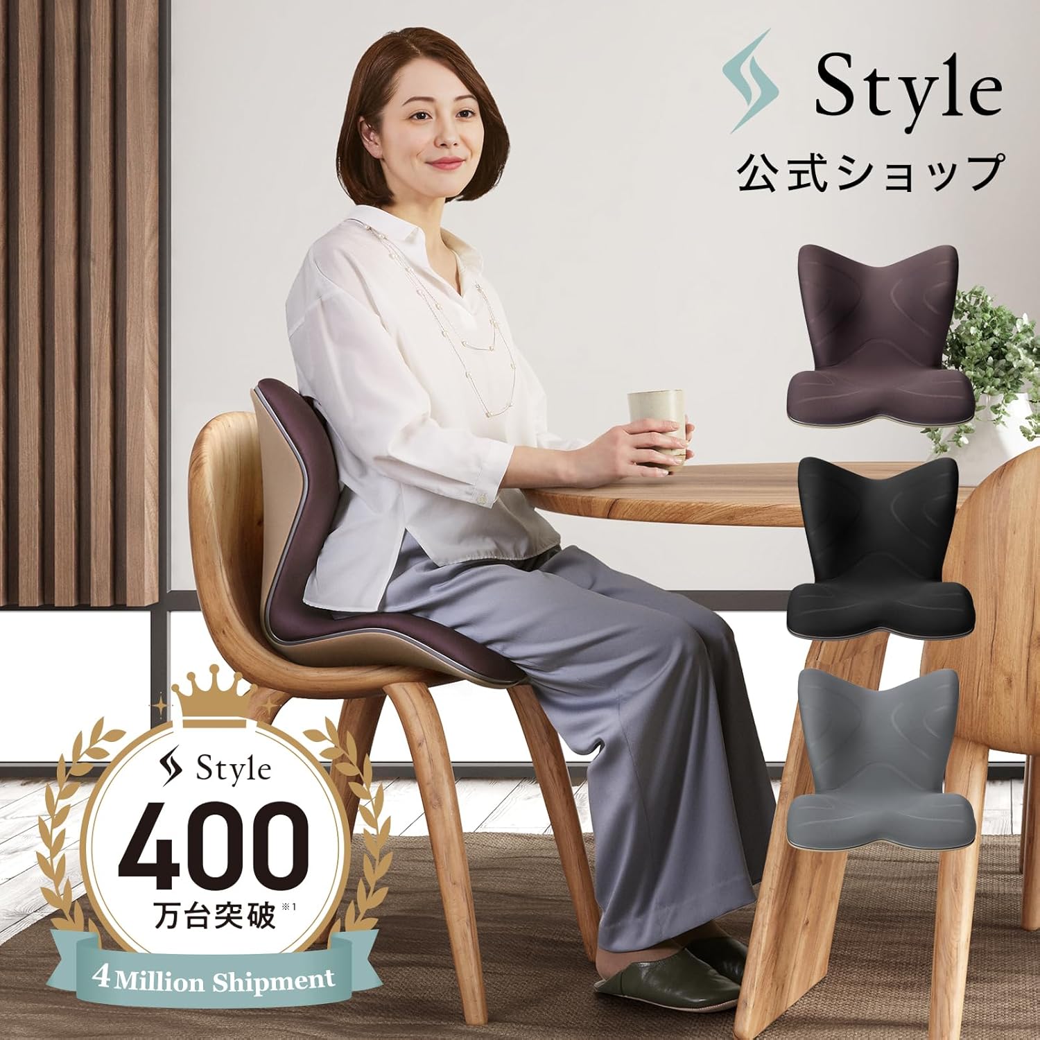 月額3,880円レンタルプラン：MTG Style PREMIUM イス YS-AL03A – GYMGATE