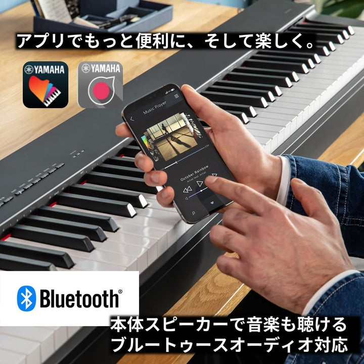 月額12,800円：YAMAHA 電子ピアノ P-225B ブラック