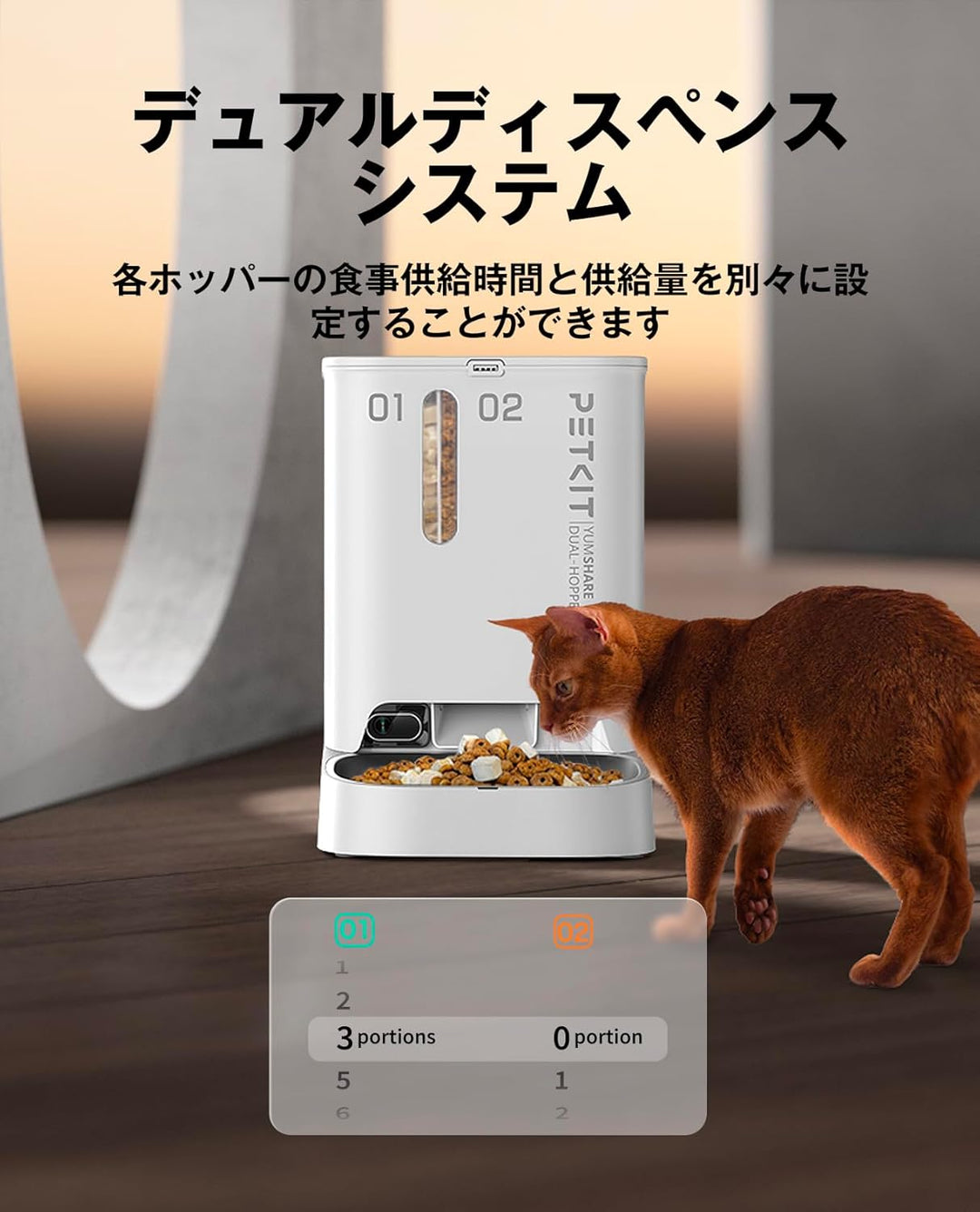 月額3,680円レンタルプラン：PETKIT 自動給餌器 ペット用品 D4