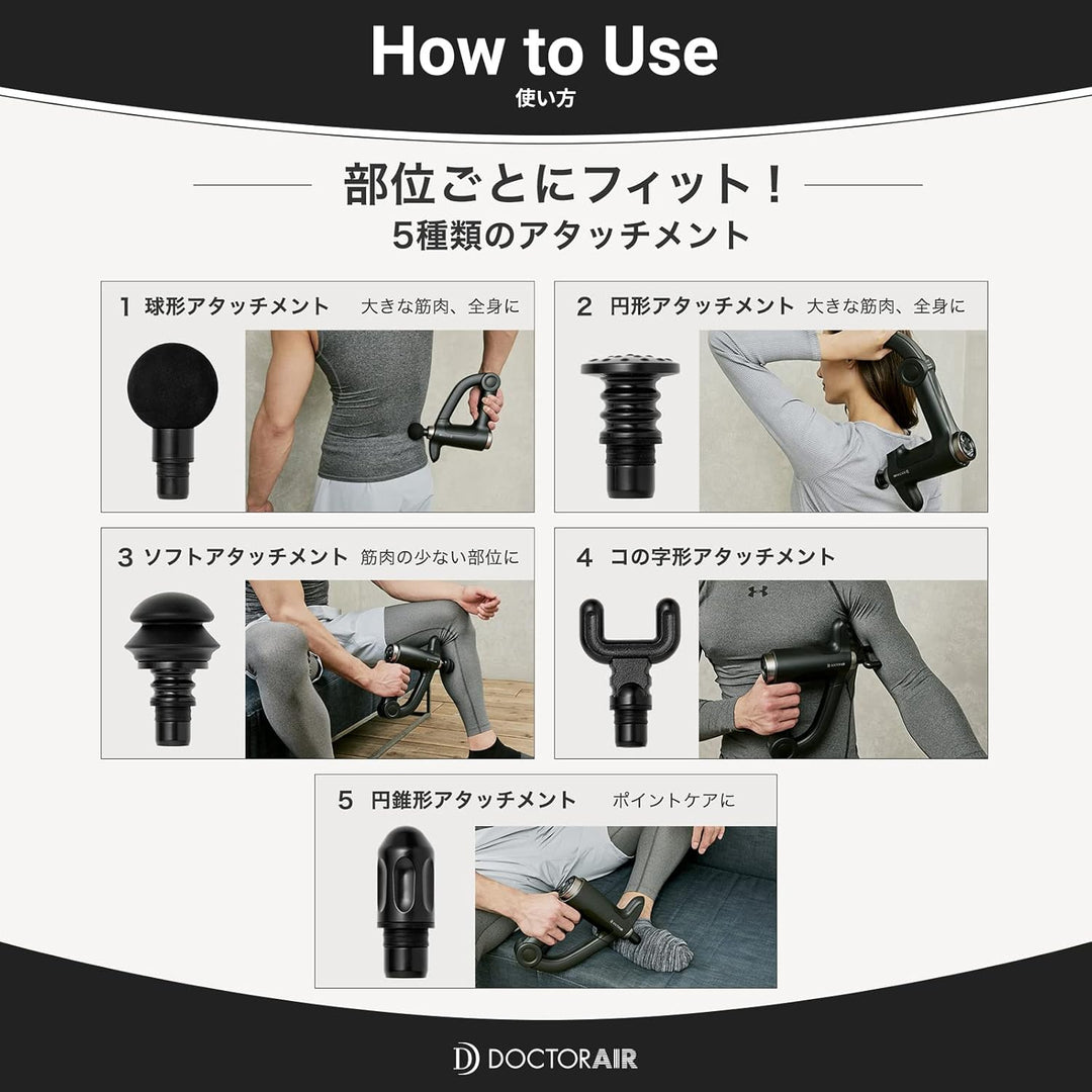 月額5,980円レンタルプラン：ドクターエア リカバリーガンPRO RG-02 ブラック
