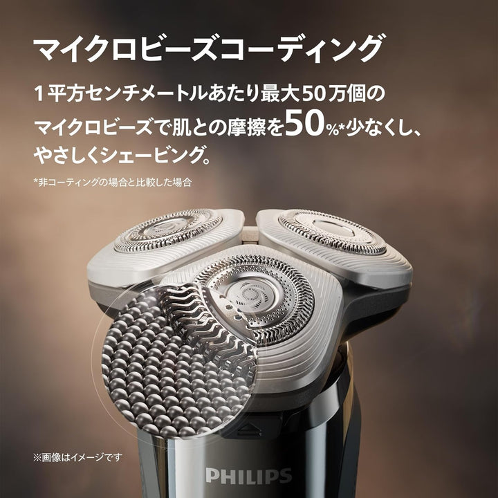 月額5,580円レンタルプラン：PHILIPS i9000シリーズ ウェット＆ドライ電動シェーバー X9002/10