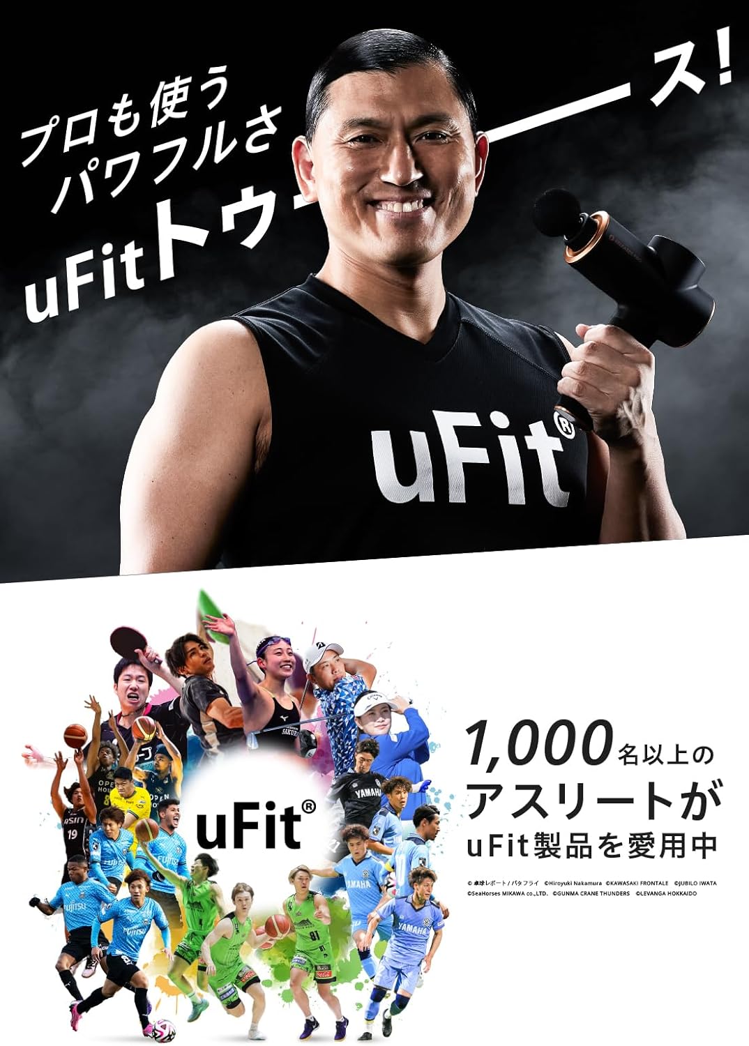 月額6,880円レンタルプラン：uFit RELEASER Pro 筋膜リリースガン UT-REPR24 ブラック
