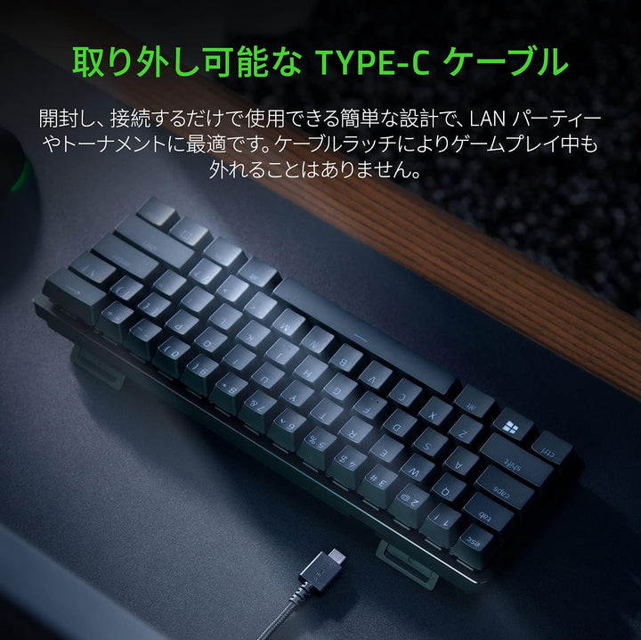 月額2,480円レンタルプラン：Razer Huntsman Mini Linear Optical Switch ゲーミングキーボード RZ03-03391100-R3J1