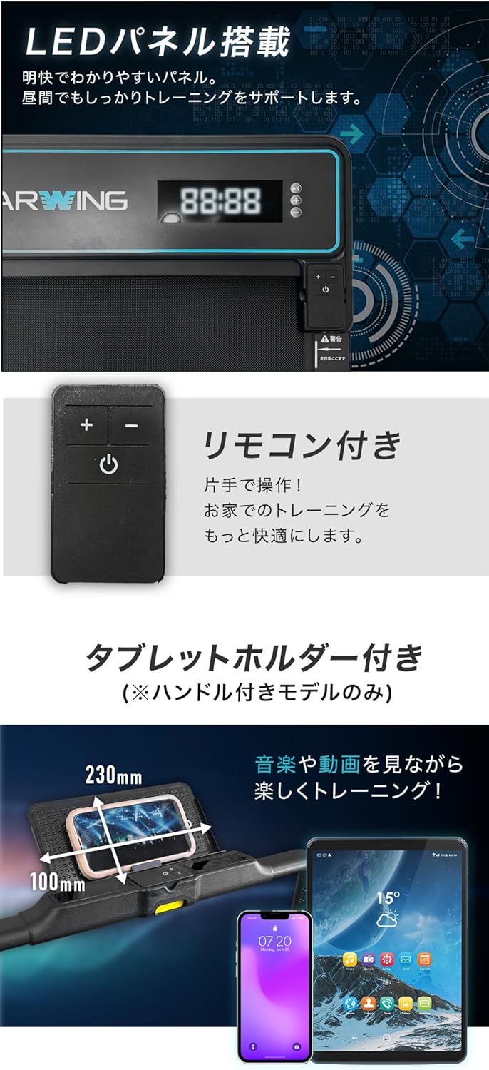 月額2,980円レンタルプラン：BARWING ルームランナー 最高速度8km/h ハンドル無し BW-SW01-BK ブラック