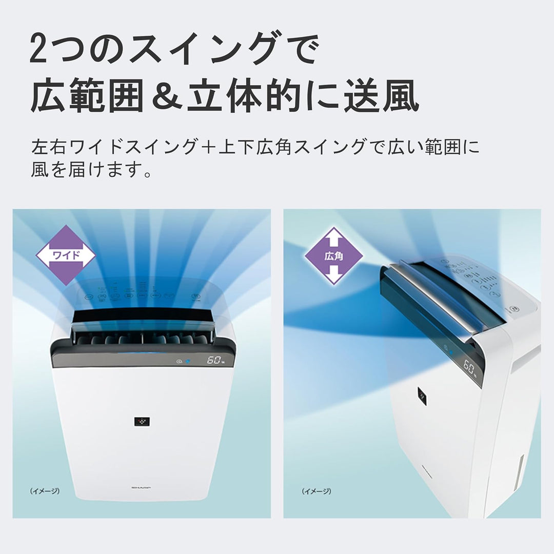 月額6,980円レンタルプラン：シャープ 衣類乾燥機 除湿機 CVS180W