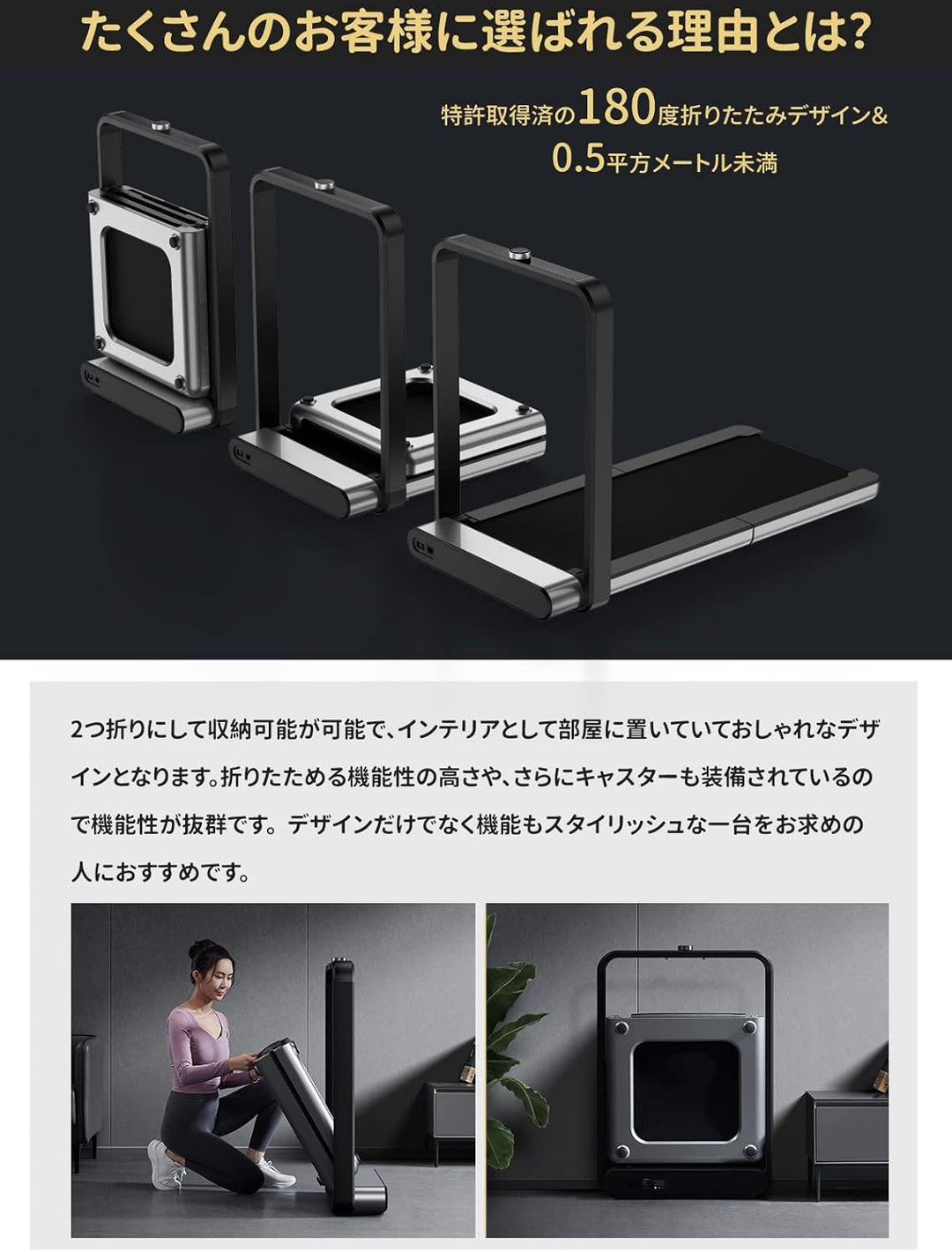 月額16,800円レンタルプラン：WalkingPad X21 ルームランナー ブラック