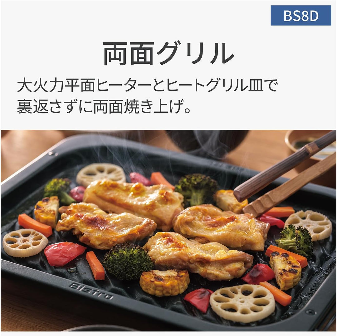 月額9,800円レンタルプラン：パナソニック スチームオーブンレンジ ビストロ 調理家電 NE-BS8D ホワイト