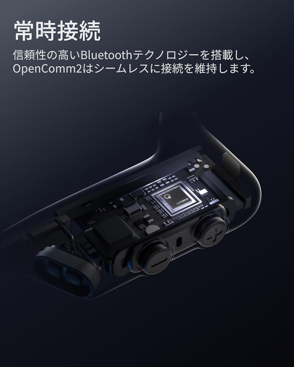 月額3,280円レンタルプラン：Shokz OpenComm2 2025 Upgrade ビジネス