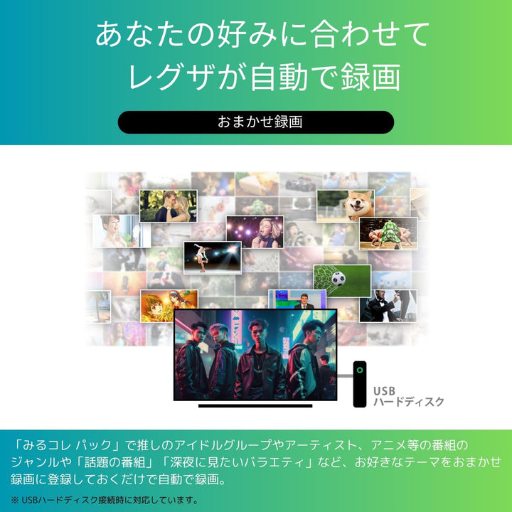 月額26,800円：REGZA 55V型 液晶テレビ 55X8900N ブラック