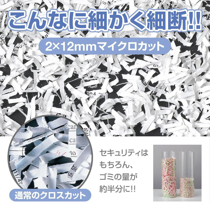 月額3,880円レンタルプラン：フェローズ デスクサイドシュレッダー 16MC 紙つまり防止 連続使用30分 マイクロカット コンパクト ハイパフォーマンス FE-4704101 ブラック