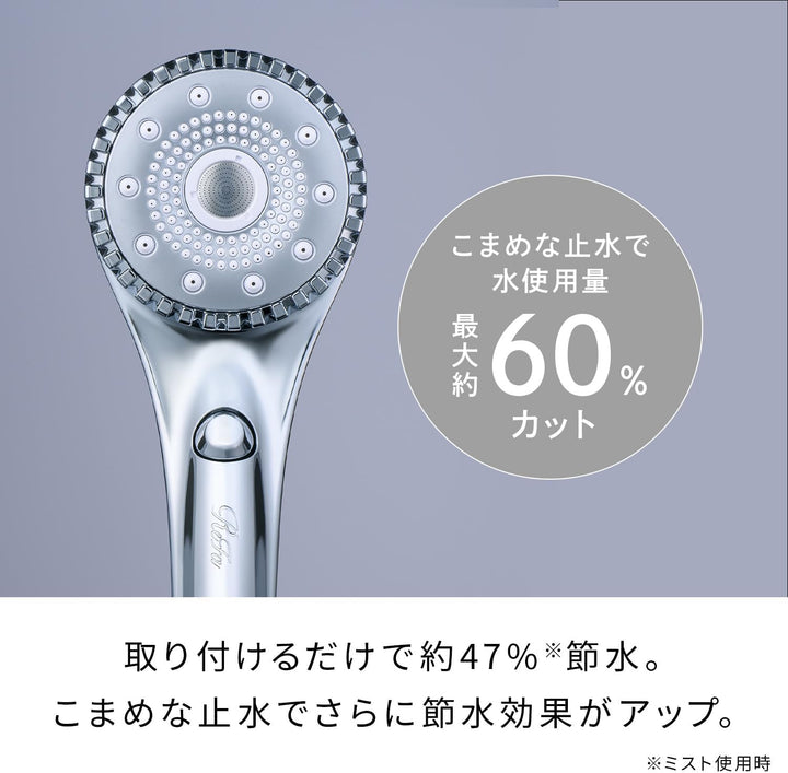 月額5,880円~12,800円レンタルプラン：ReFa FINE BUBBLE DIA