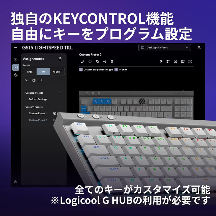 月額2,980円レンタルプラン：Logicool G G515 LIGHTSPEED TKL ワイヤレス薄型ゲーミングキーボード リニア G515-WL-LN