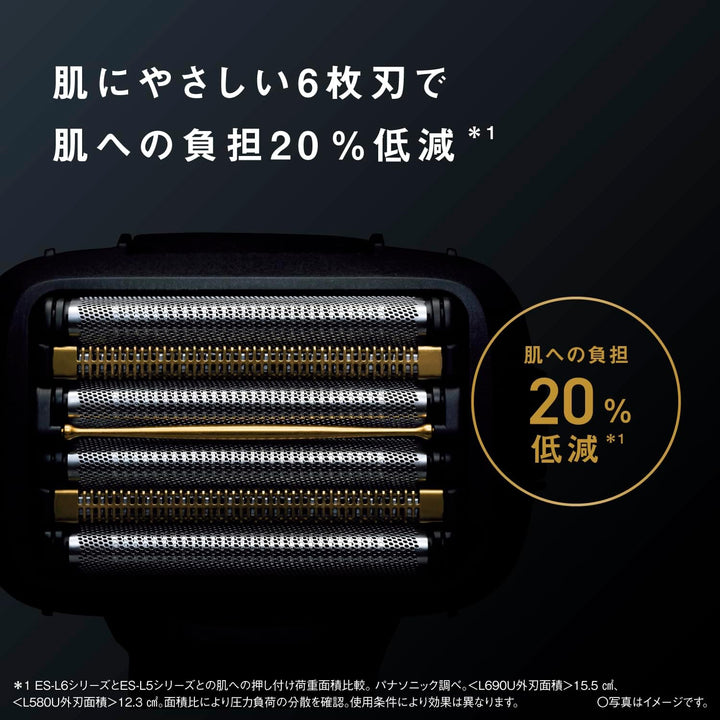 月額5,980円レンタルプラン：パナソニック ラムダッシュPRO 6枚刃 シェーバー ES-L650U クラフトブラック