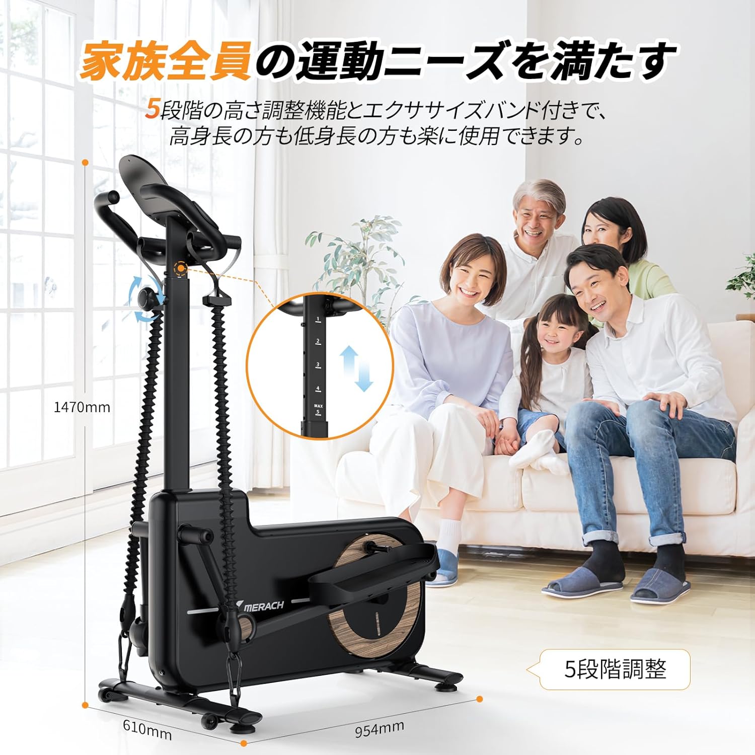 月額8,880円レンタルプラン：MERACH クロストレーナー MR-E19B