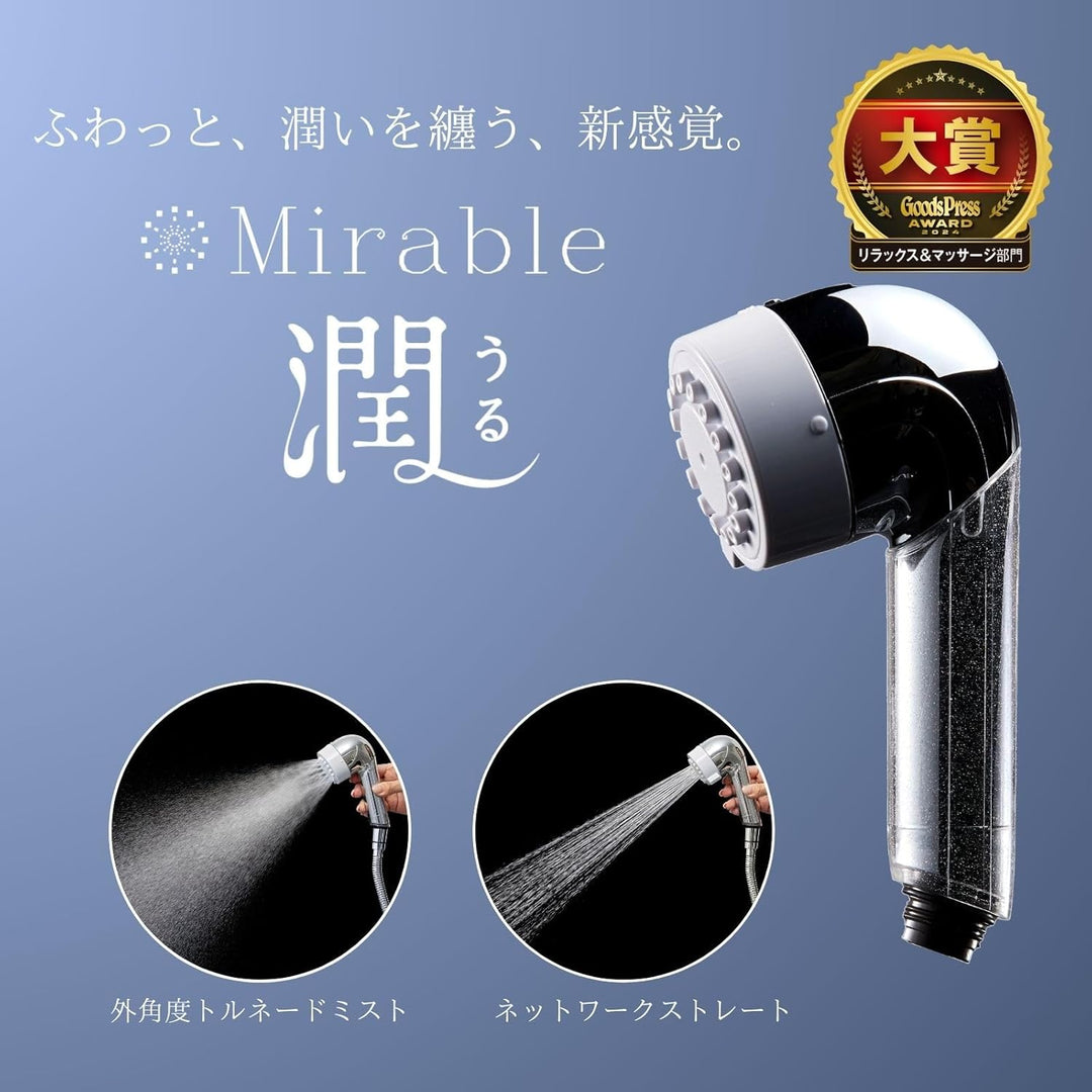 月額4,980円レンタルプラン：Mirable ミラブル潤 ウルトラファインバブル シャワーヘッド FBSM-AC3-CPSC メタル