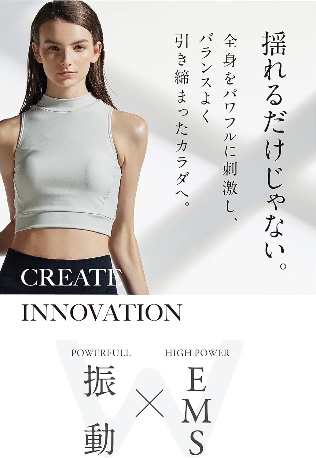 月額4,980円レンタルプラン：MYTREX（マイトレックス） ブルブルマシン