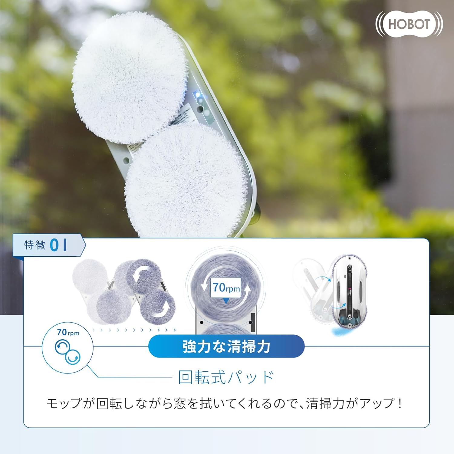 掃除機・クリーナー HOBOT-R3 月額6,580円レンタルプラン： HOBOT HOBOT-R3 窓拭きロボット 広範囲