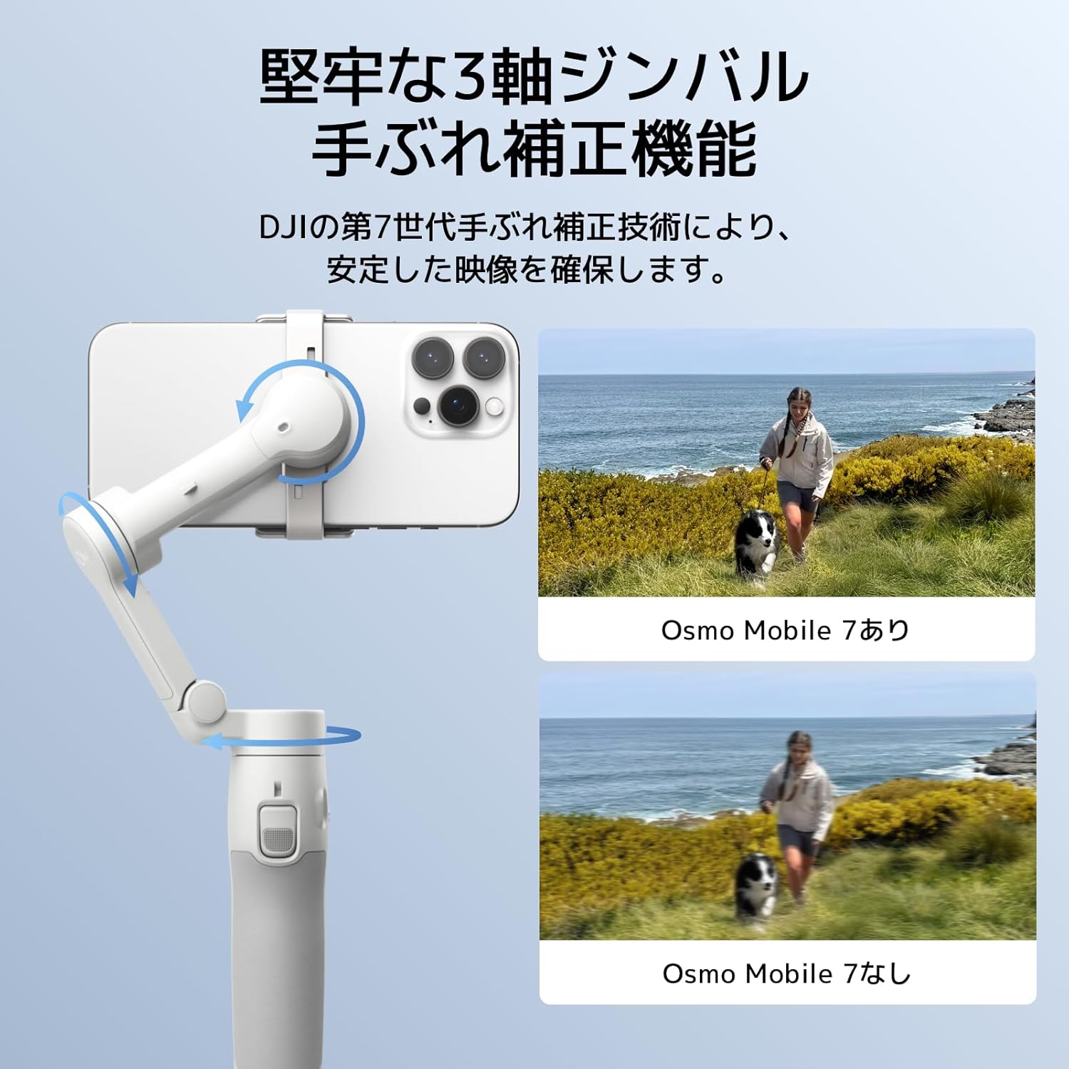 月額1,880円レンタルプラン：DJI Osmo Mobile 7 om3071 プラチナグレー