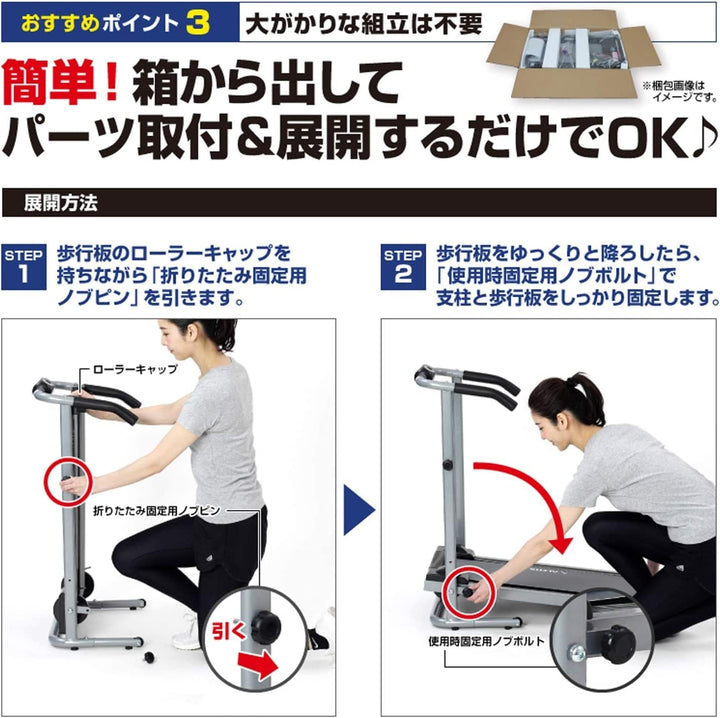 月額1,880円レンタルプラン：ALINCO 自走式ウォーカー7019 ルームランナー ‎EXW7019 ブラック