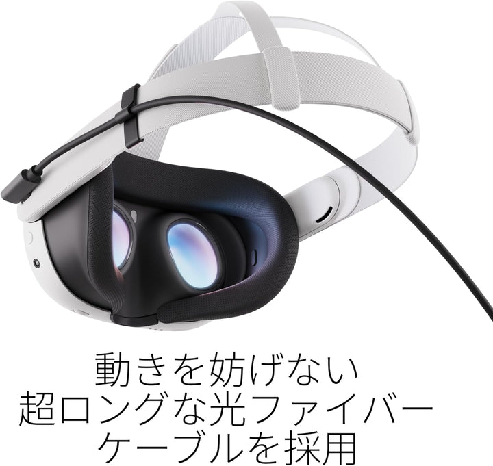 月額1,680円レンタルプラン：Meta Quest Linkケーブル