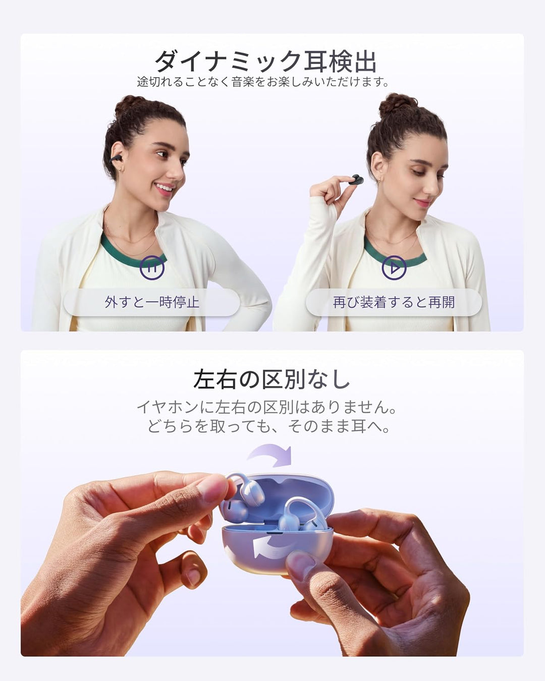 月額2,980円レンタルプラン：Shokz オープンイヤー型イヤホン OpenDots Air