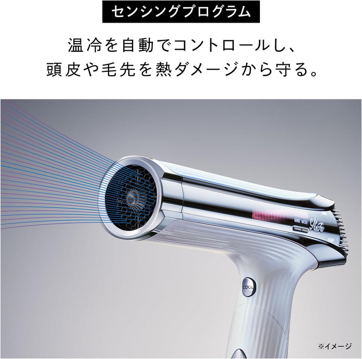 月額6,280円~6,980円レンタルプラン：ReFa BEAUTECH DRYER S+ ドライヤー RE-BC