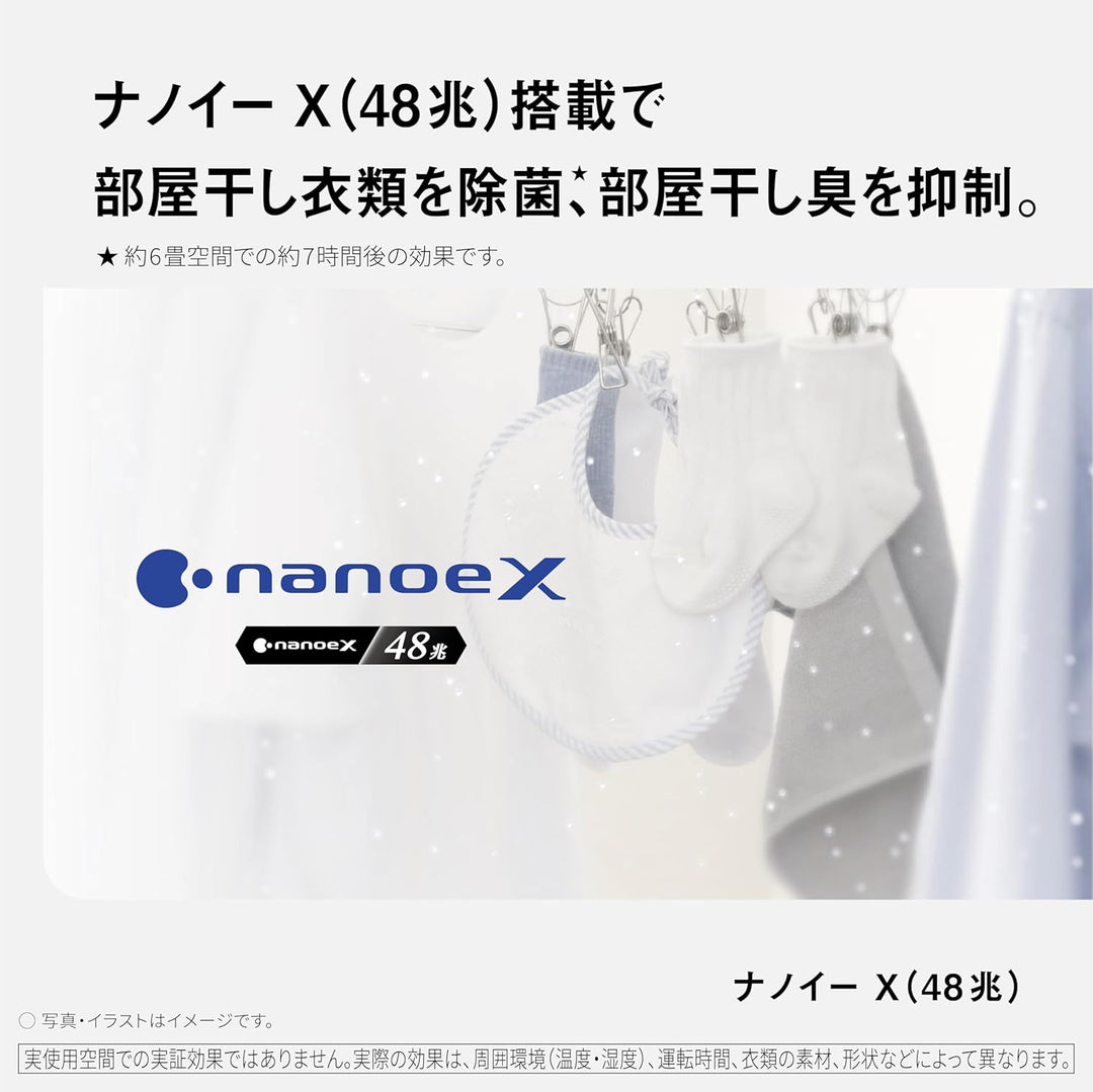 月額6,980円レンタルプラン：パナソニック ハイブリッド方式 衣類乾燥除湿機 F-YHX90B-W