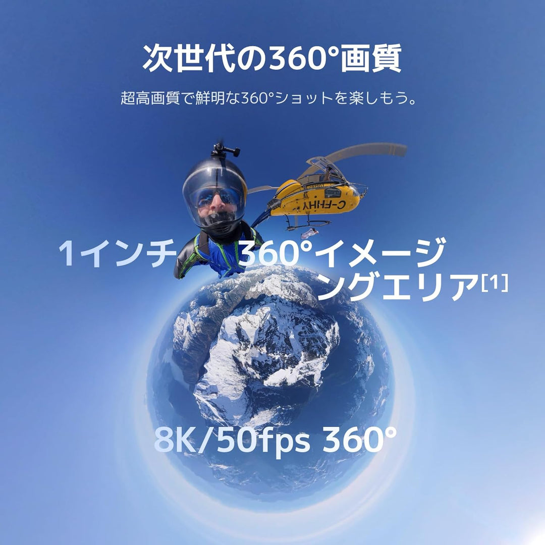 月額9,800円レンタルプラン：DJI Osmo 360 アドベンチャーコンボ 360度カメラ ブラック