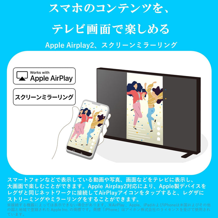 月額7,580円：REGZA 40V型 液晶テレビ 40V35N ブラック
