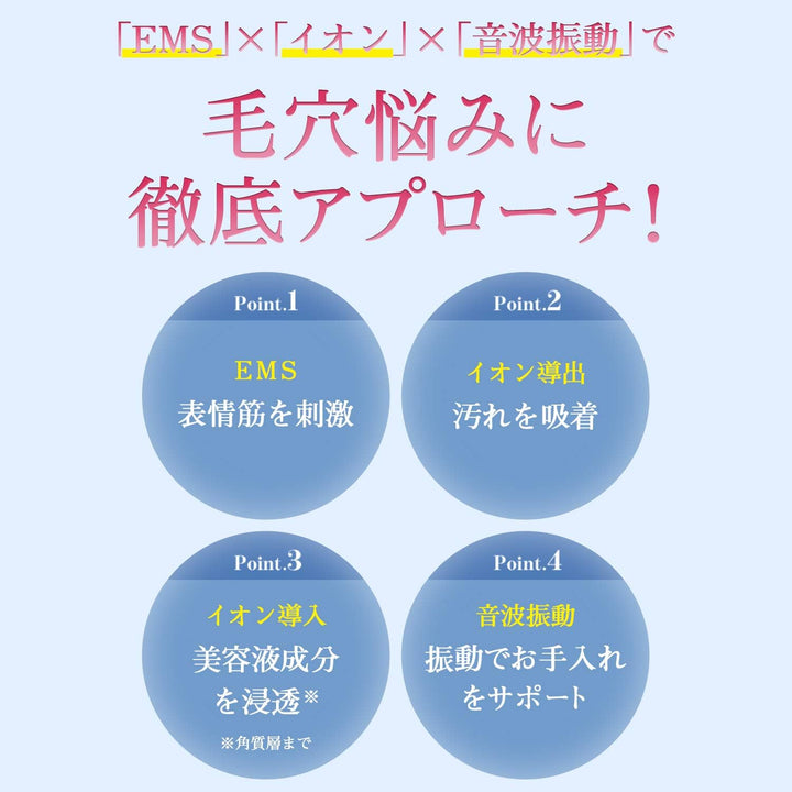 月額1,500円レンタルプラン：ヤーマン ミーゼ （mysé） クレンズリフト 洗顔ブラシ EMS 洗顔機 フェイスケア リフトケア MS70R ローズ