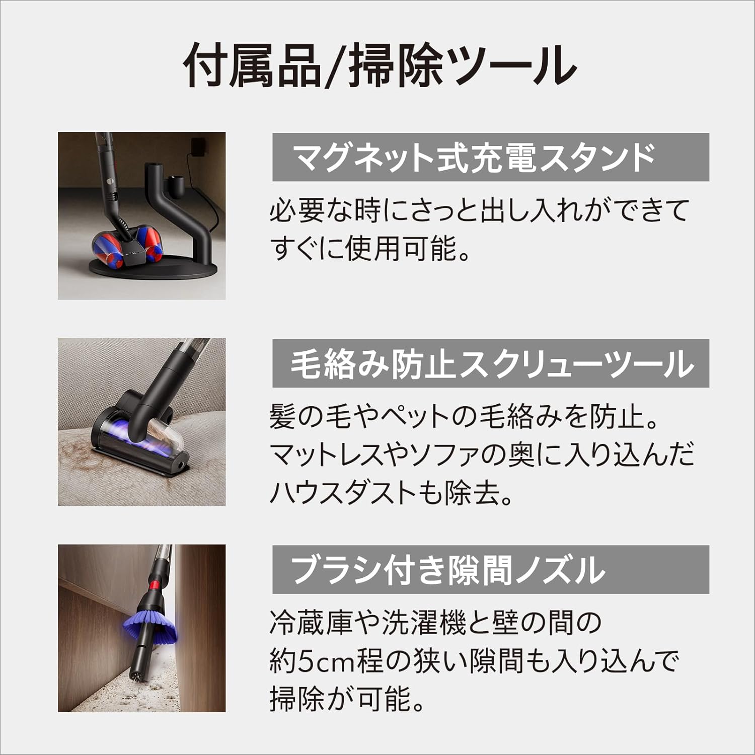 月額11,800円~12,800円レンタルプラン：Dyson PencilVac Fluffycones