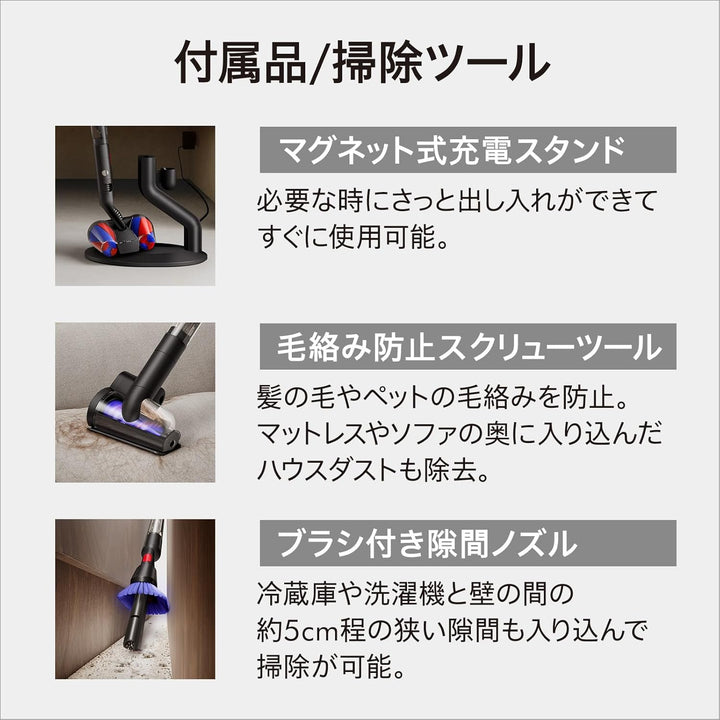 月額11,800円~12,800円レンタルプラン：Dyson PencilVac Fluffycones 掃除機 コードレス SV50 FC