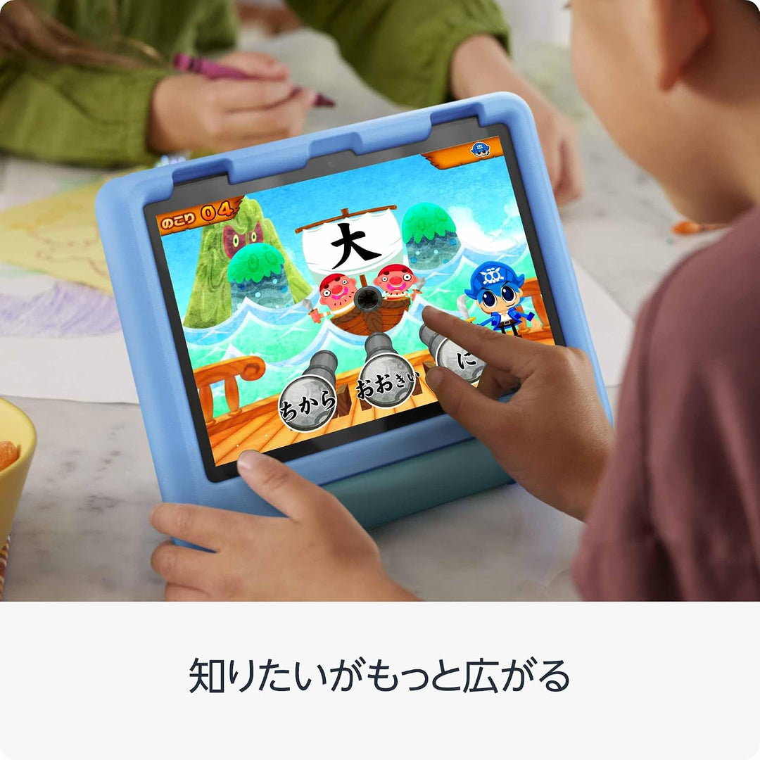 月額2,980円レンタルプラン：Amazon Fire HD 8 キッズモデル ディズニープリンセス タブレット(8インチ)