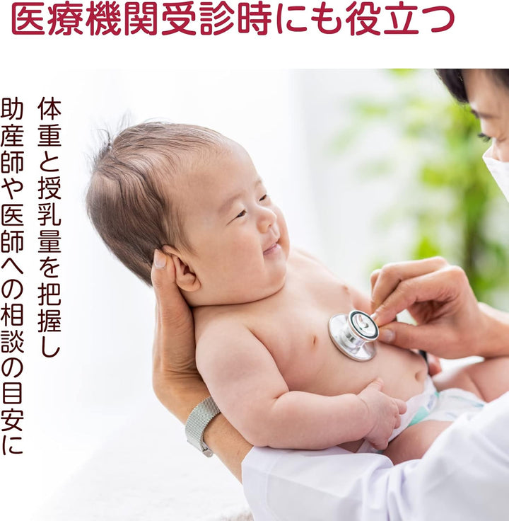 月額1,880円レンタルプラン：タニタ 授乳量機能付ベビースケール nometa ベビー用品 BB-105 アイボリー